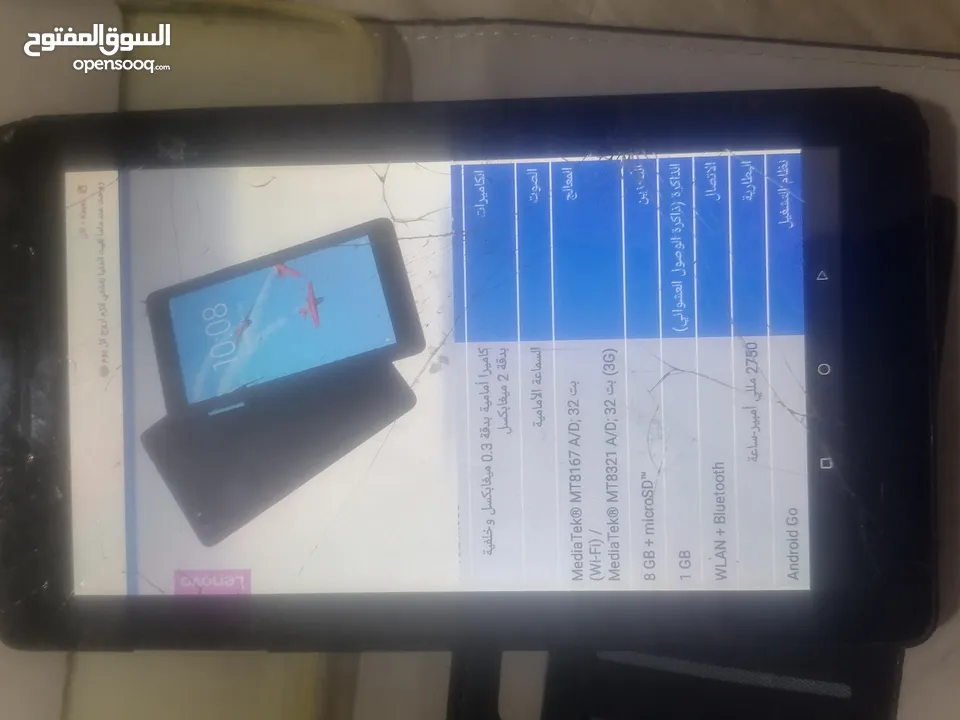 اغراض للبيع
