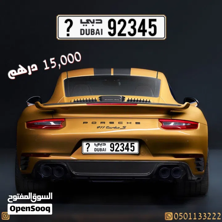 رقم مميز متسلسل الكود BB