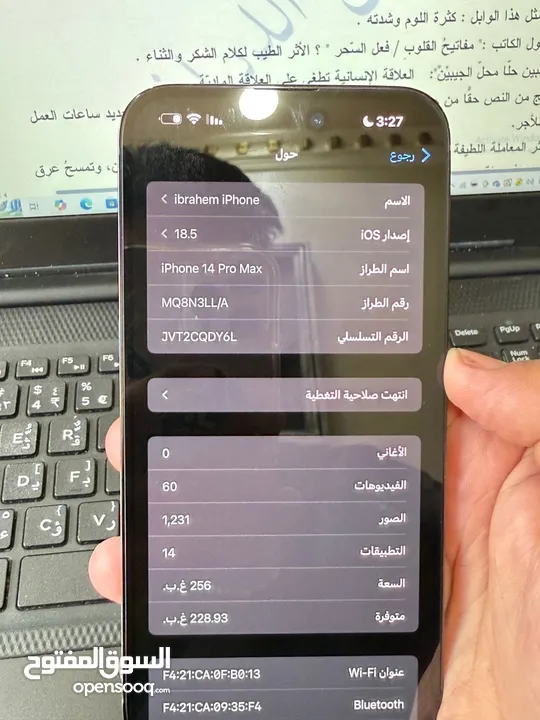 14 برو ماكس بحاله ممتازه