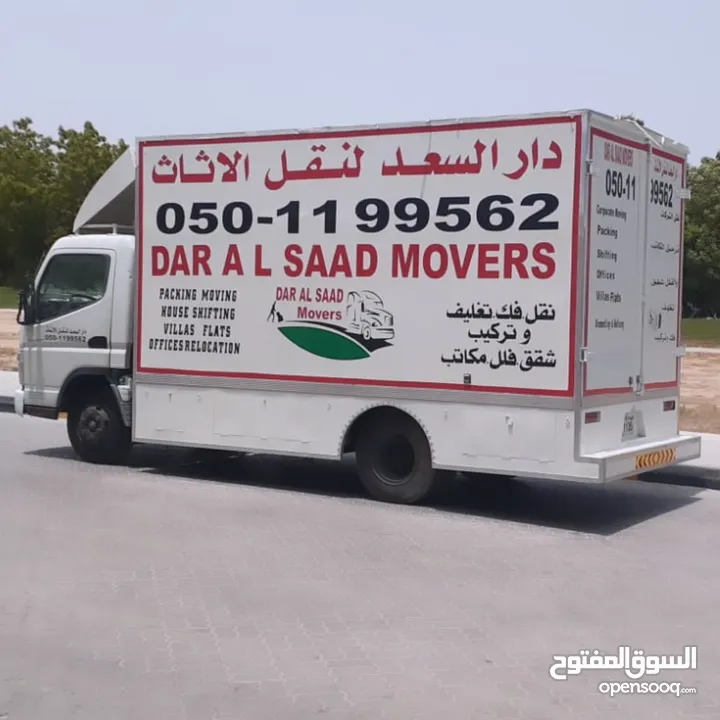 best moving and Packing company