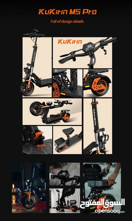 kugoo kirin M5PRO scooter