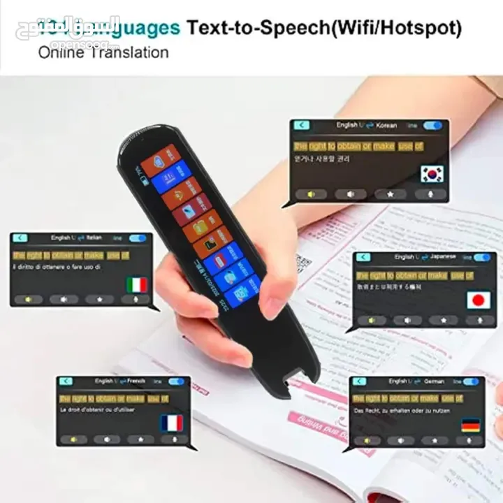 قلم مترجم ذكي Smart pen translator