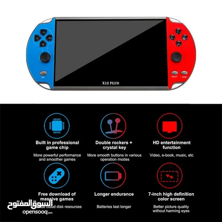 جهاز ألعاب محمول