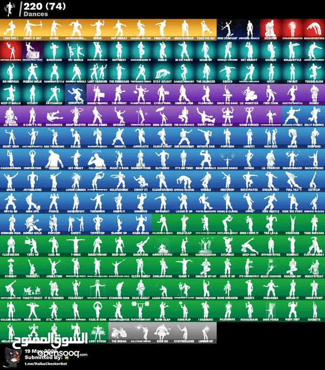 حساب فورت نايت نوادر  فخم بسعر حرق جدا فرصه لا تفوت الحساب انشاء كامل معلوماته يربط جميع