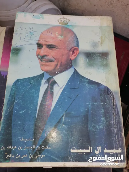 كتب ومجلدات وكتيبات مشكله للبيع