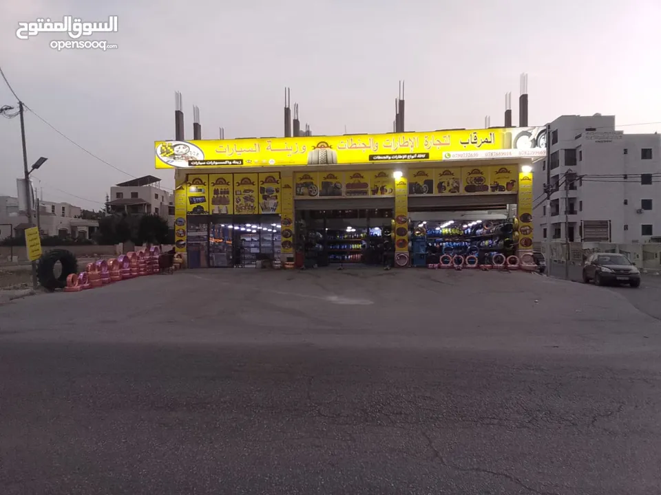 محل اطارات وزيوت وكھربا للبيع طريق اربد الحصن مقابل صالة شمس الاصيل قرب مطعم الطيارة حي الراهبات ...