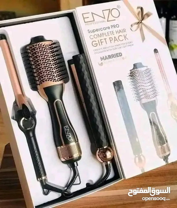 بكج اصحاب الذوق الرفيع انزو تسخين سريع يجهز في 30 ثانية فقط مزود بشاشة LED