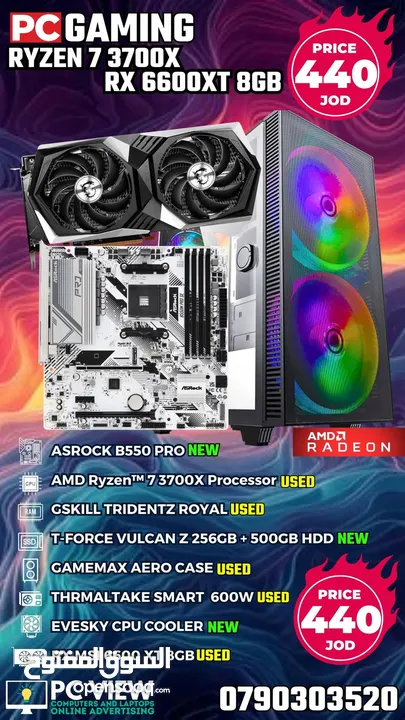 pc gaming for sale