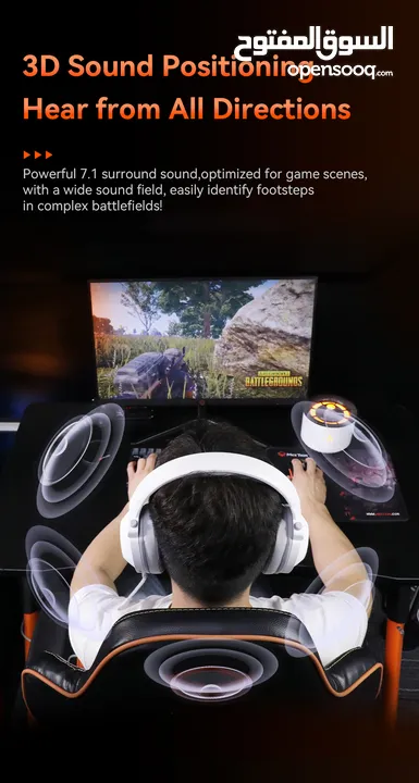Meetion HP012 RGB 7.1 Virtual Surround Sound Gaming Headset USB -White سماعات لون ابيض