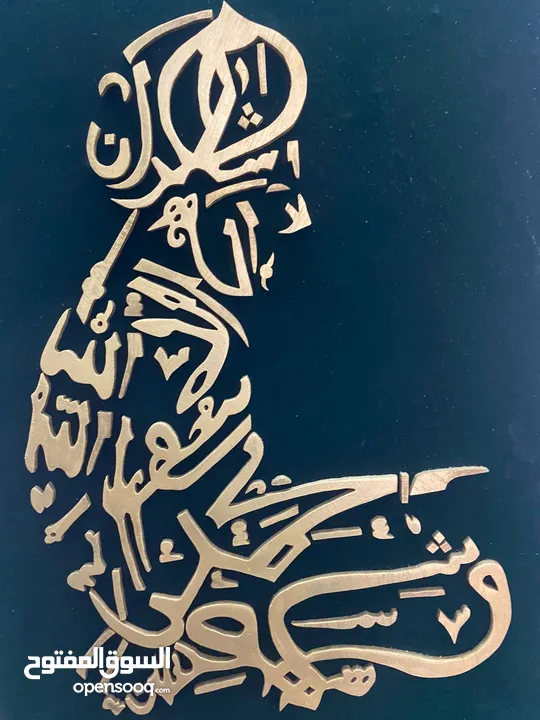 لوحه فنيه قديمه للبيع 1955