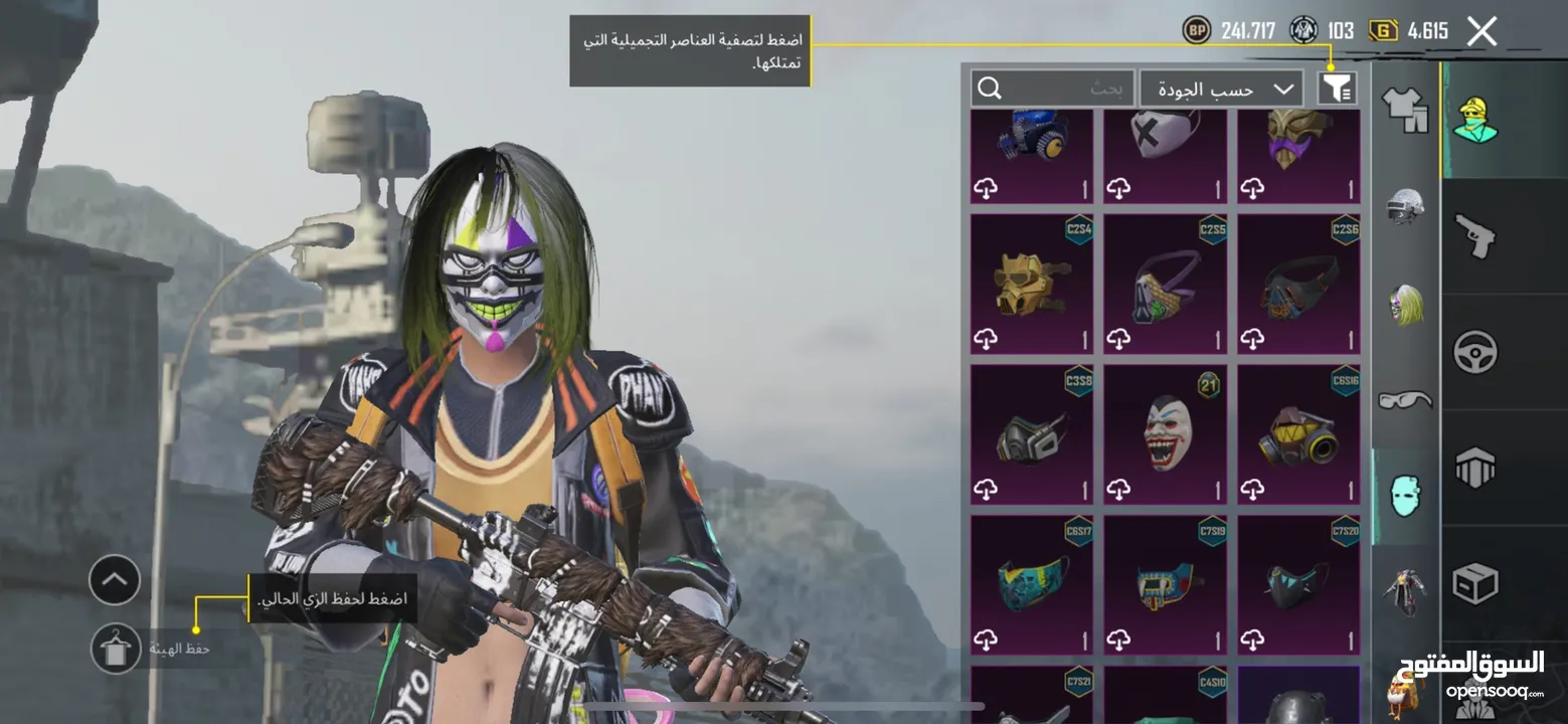 حساب ببجي قوي وقديم لفل 74