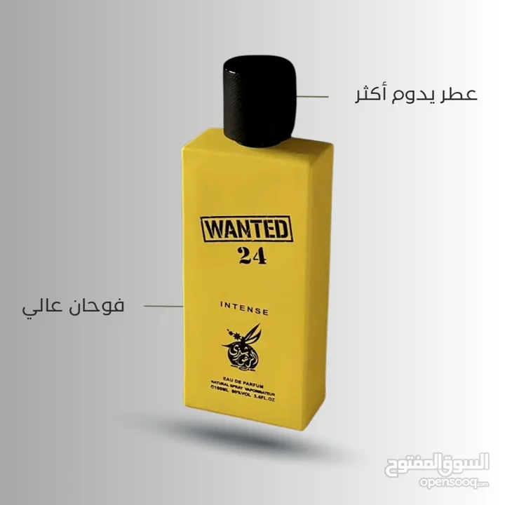 عطر wanted 24 الغني عن التعرف