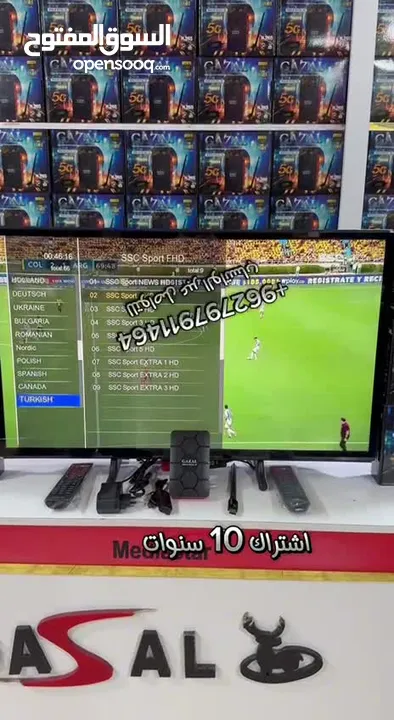 رسيفر 7100. 5G الأكثر طلباً و دقة و سرعة رام 2G باقل سعر بالمملكة.