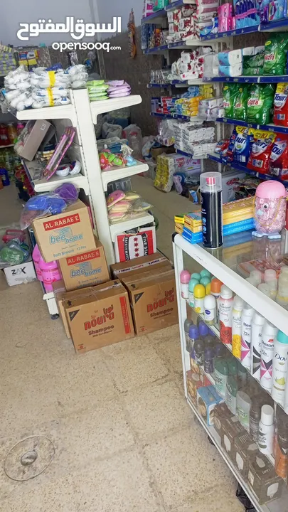 محل منظفات للبيع
