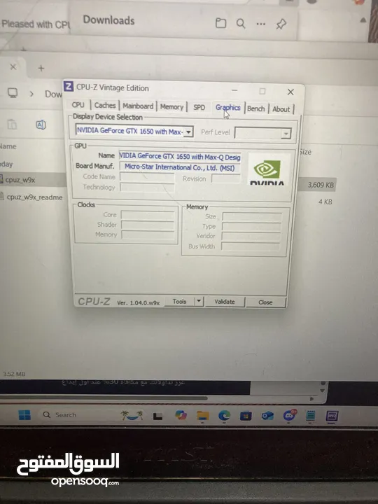 لابتوب جيمينج msi
