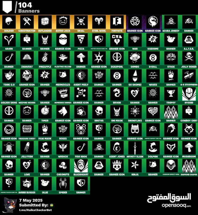 حساب فورت نايت