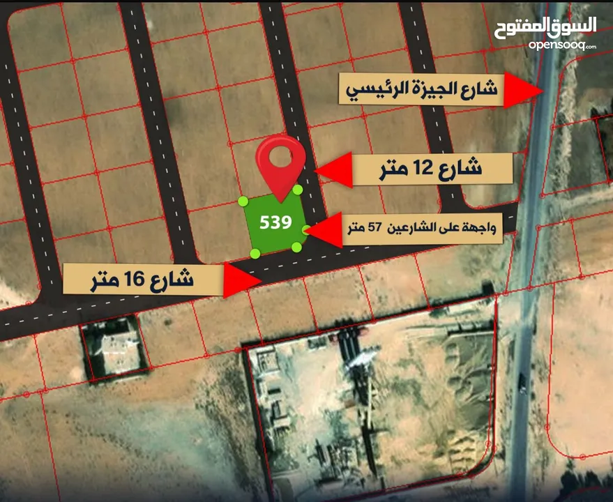 للبيع قطعة أرض 885 م صناعات متوسطه الجيزه شارعين