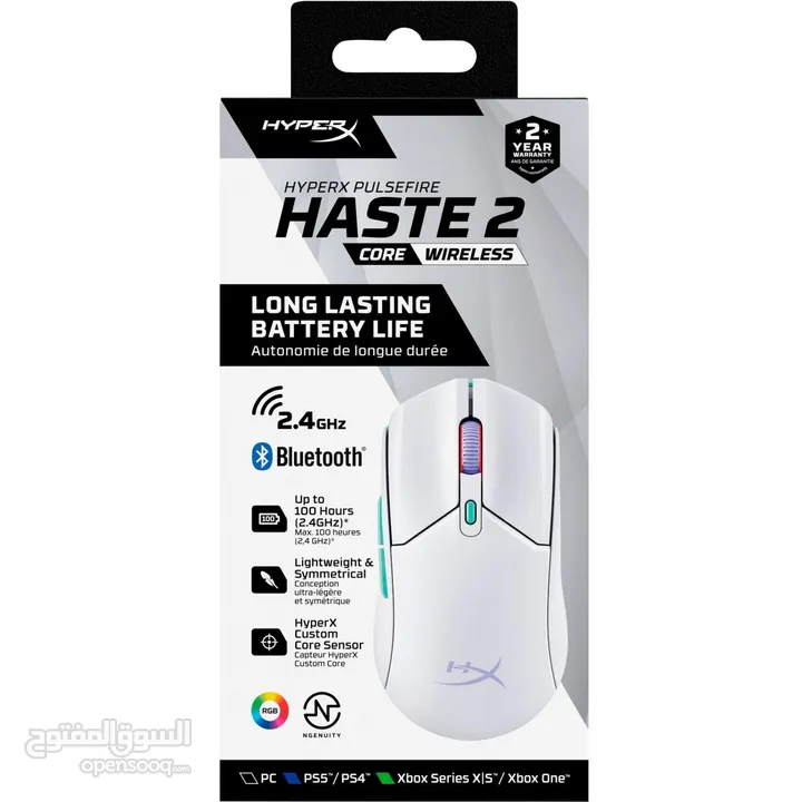 ماوس HyperX Bluetooth & Wireless Haste2 بسعر مغري وكفاءة عالية