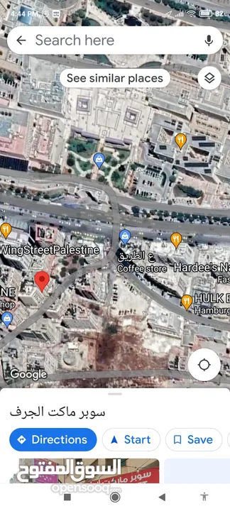 شقة مفروشة قرب الاكاديمية للبيع