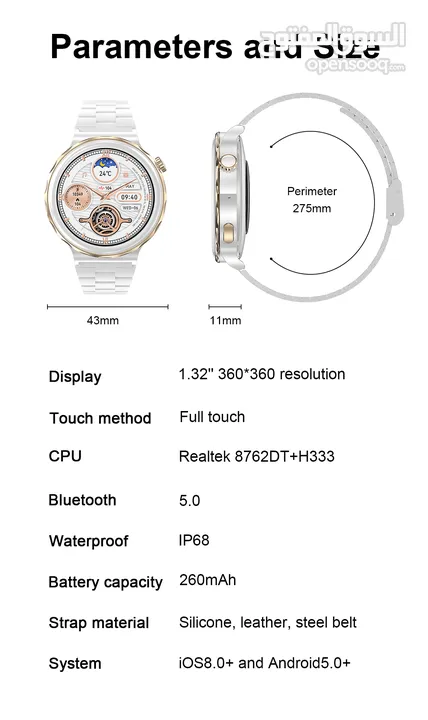 ساعة ذكية للكترونية vikusha vogue2 smart watch للبيع حرق اسعار  تمتع بالساعة شاشة عالية الجودة للبيع