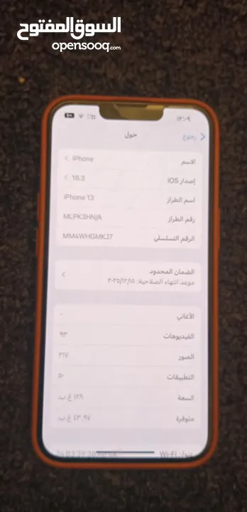 iPhone13 شهر و 15يوم مستخدم