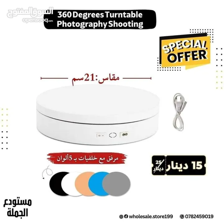 صندوق تصوير المنتجات نتائج عالية الجودة متوفر بعدة احجام
