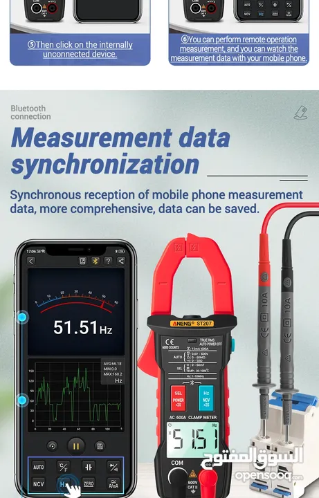 عرض خاص Bluetooth Digital Clamp meter True RMS  ساعة فحص كلامب بلوتوث إحترافي للمهندسين والفنيين