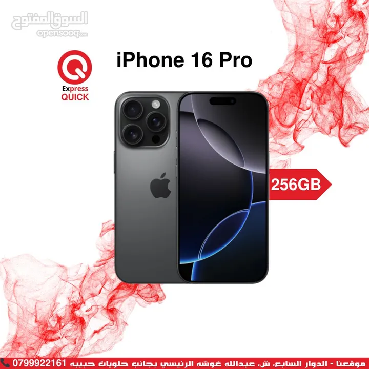 IPHONE 16 PRO ( 256GB ) NEW /// ايفون 16 برو 256 جيجا الجديد كليا