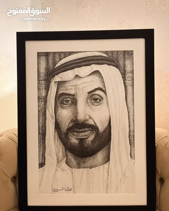 رسم لوحات فنية