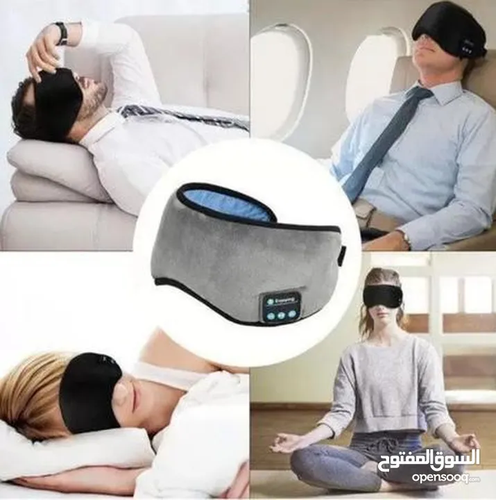 قناع النوم بتقنية البلوتوث