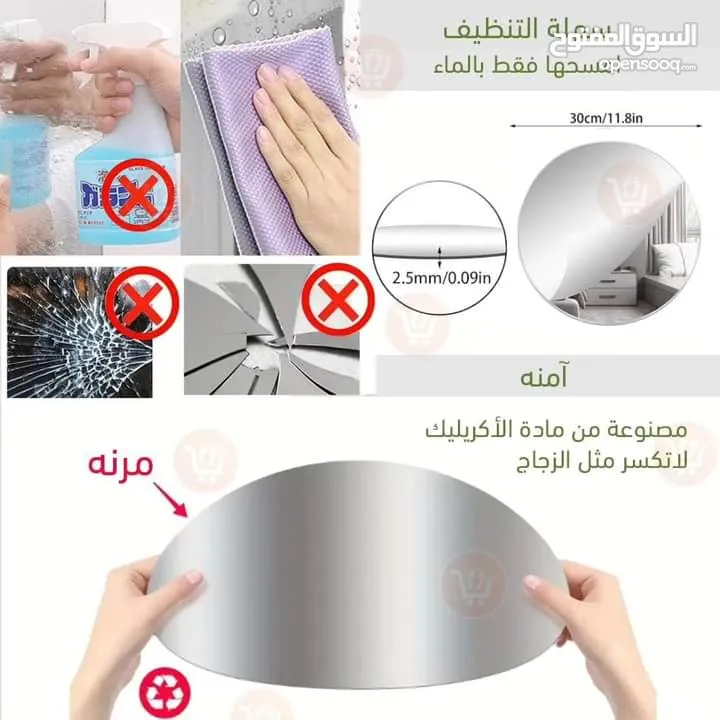 مرآه اكريليك ضد الكسر مراي مرايا مرايه مري ضد الكسر بديل الزجاج متوفر مقاسات