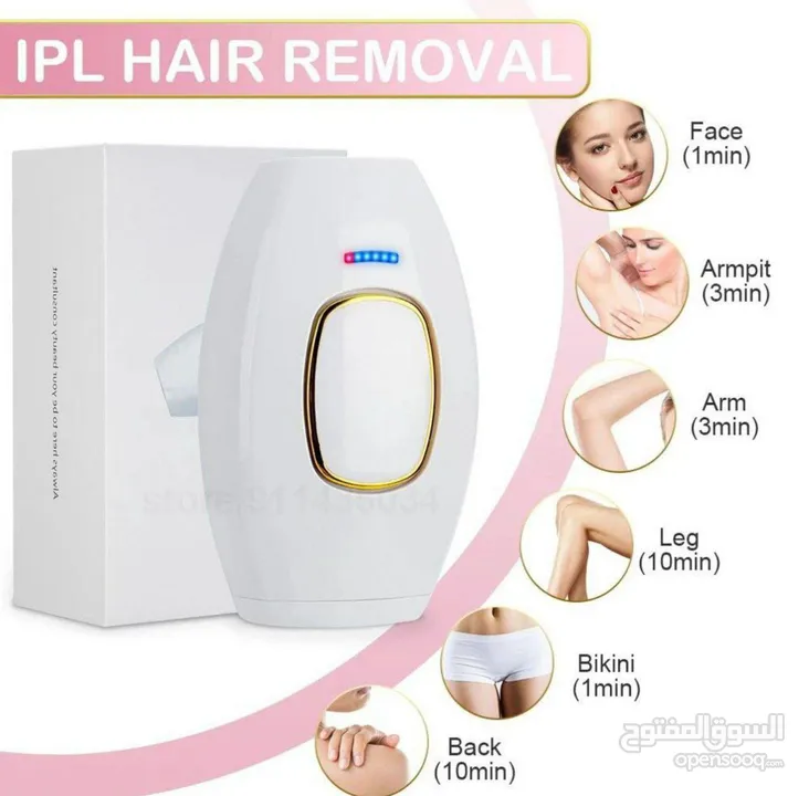 جهاز IPL لإزالة الشعر بالليزر جهاز IPL لإزالة الشعر بالليزر