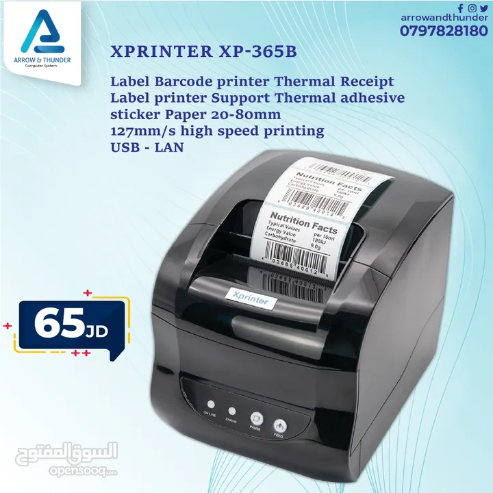 طابعة ليبل باركود label Parcode Printer بافضل الاسعار