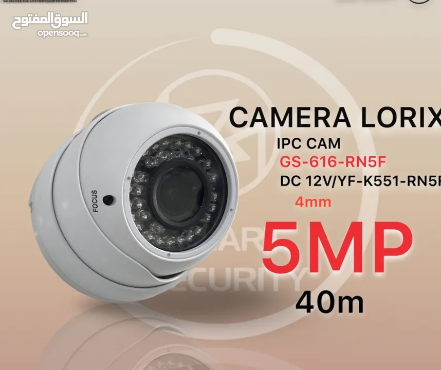 كاميرا مراقبه لوريكس CAMERA LORIX 5MP  GS-616-RN5F DC 12V/YF-K551-RN5F IPC CAM