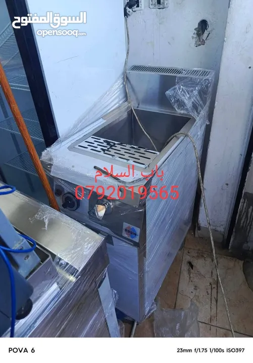 ‏معدات مطاعم