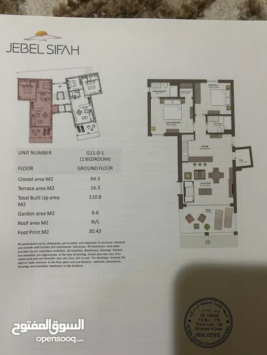 سارع لحصولك على شقة في جبل السيفة Hurry up to get you an apartment in Jabal Sifa