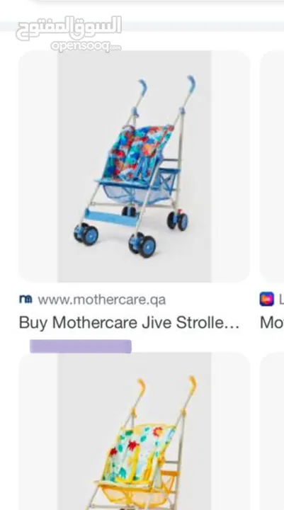 عرباية أطفال ماركة مذركير mothercare