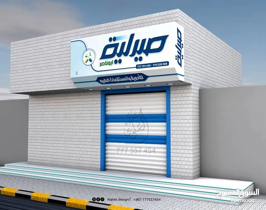 مصممة إعلانات دعاية وتسويق لمتاجر عدة بتصميمات جميلة ومميزة باحترافية