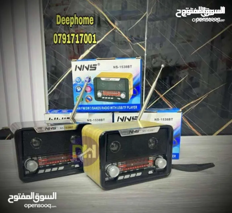 راديو انتيكا بطراز كلاسيكي بنظام صوتي حديث يعمل على الكهرباء الشحن بطاريات طاقه شمسيه