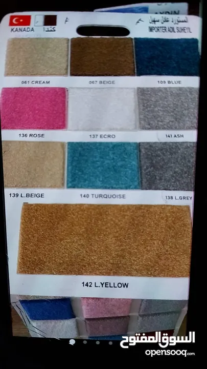 Carpet For Sale With Fixing And Delivery