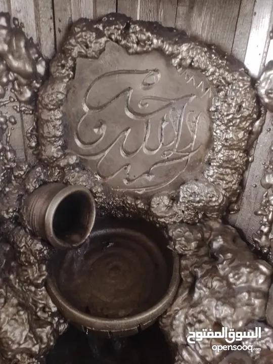 نافورة كهربا اقرا النص عمان جاوا