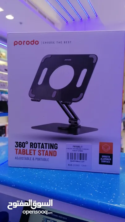 porodo 360 degree foldable rotating tablet stand   حامل تابلت قابل للطي 360 درجة من بورودو