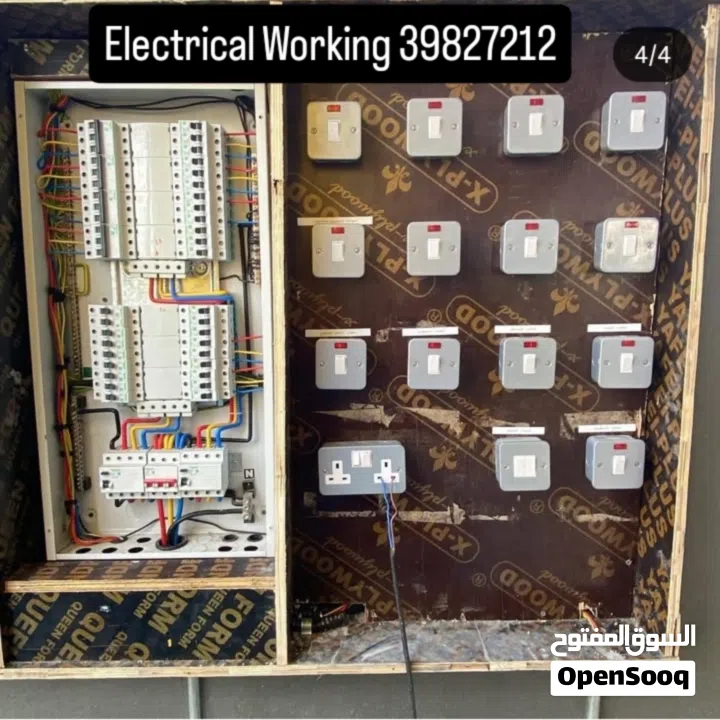 Plumber, Electrical All maintenance working good  24 hours available