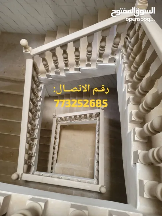 عمارة تجارية استثمارية من الدرجة الأولى