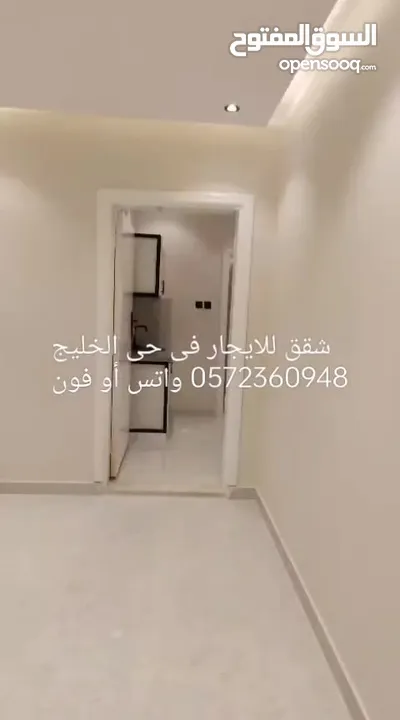 شقه للايجار