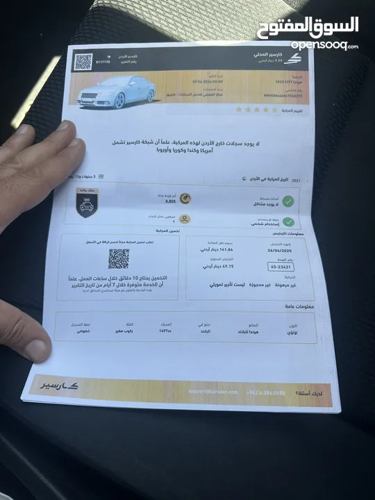 هوندا سيتي 2020 للبيع