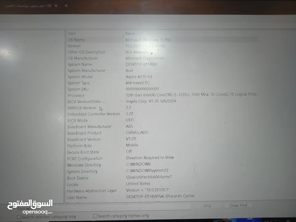 !لابتوب جيل 12 i5 / رام 12GB / SSD سريع / نظيف جداً بسعر لقطة!
