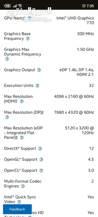 I7 12700 من اقوى المعالجات