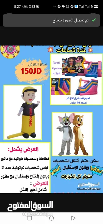 العاب خارجية سيفتي بالوان جذابة مراجيح وسحاسيل