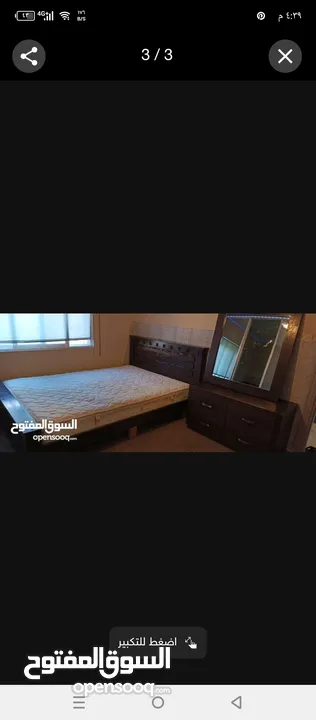 اغراض ونثريات للبيع